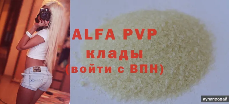 дарк нет как зайти  Покров  A-PVP мука 