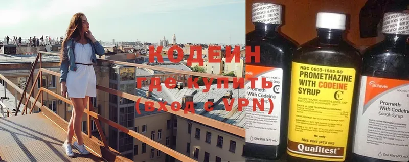 Codein Purple Drank  это Telegram  Покров 