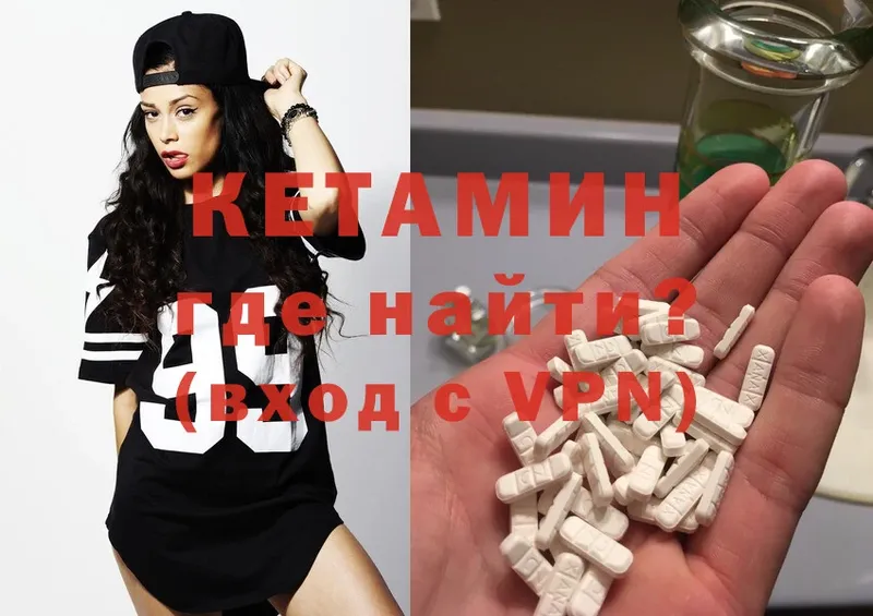 mega сайт  магазин продажи   Покров  Кетамин ketamine 