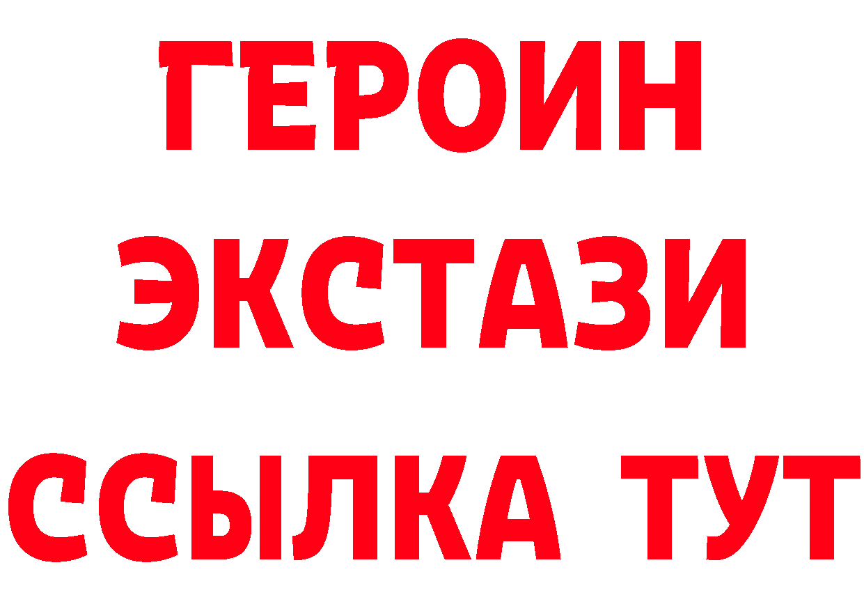 Где продают наркотики? это телеграм Покров