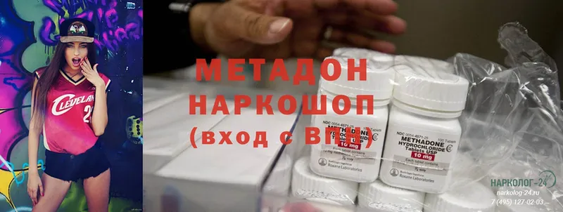 цены   Покров  Метадон мёд 